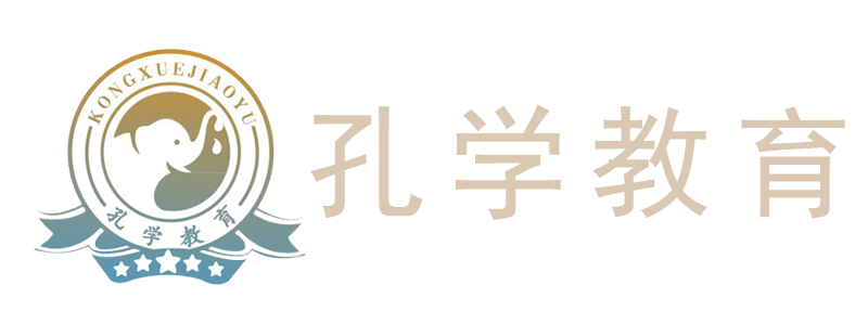 孔学教育