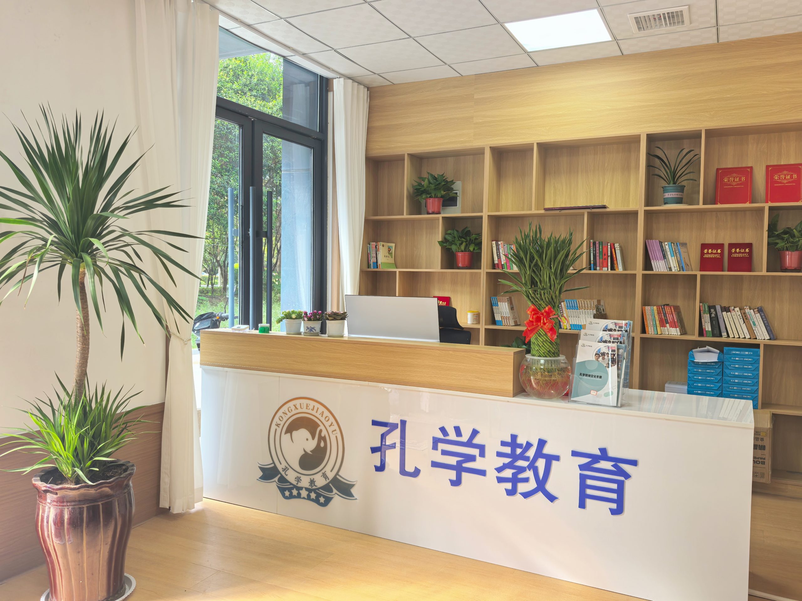 河南永城东校
