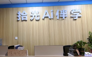 洛阳涧西校区