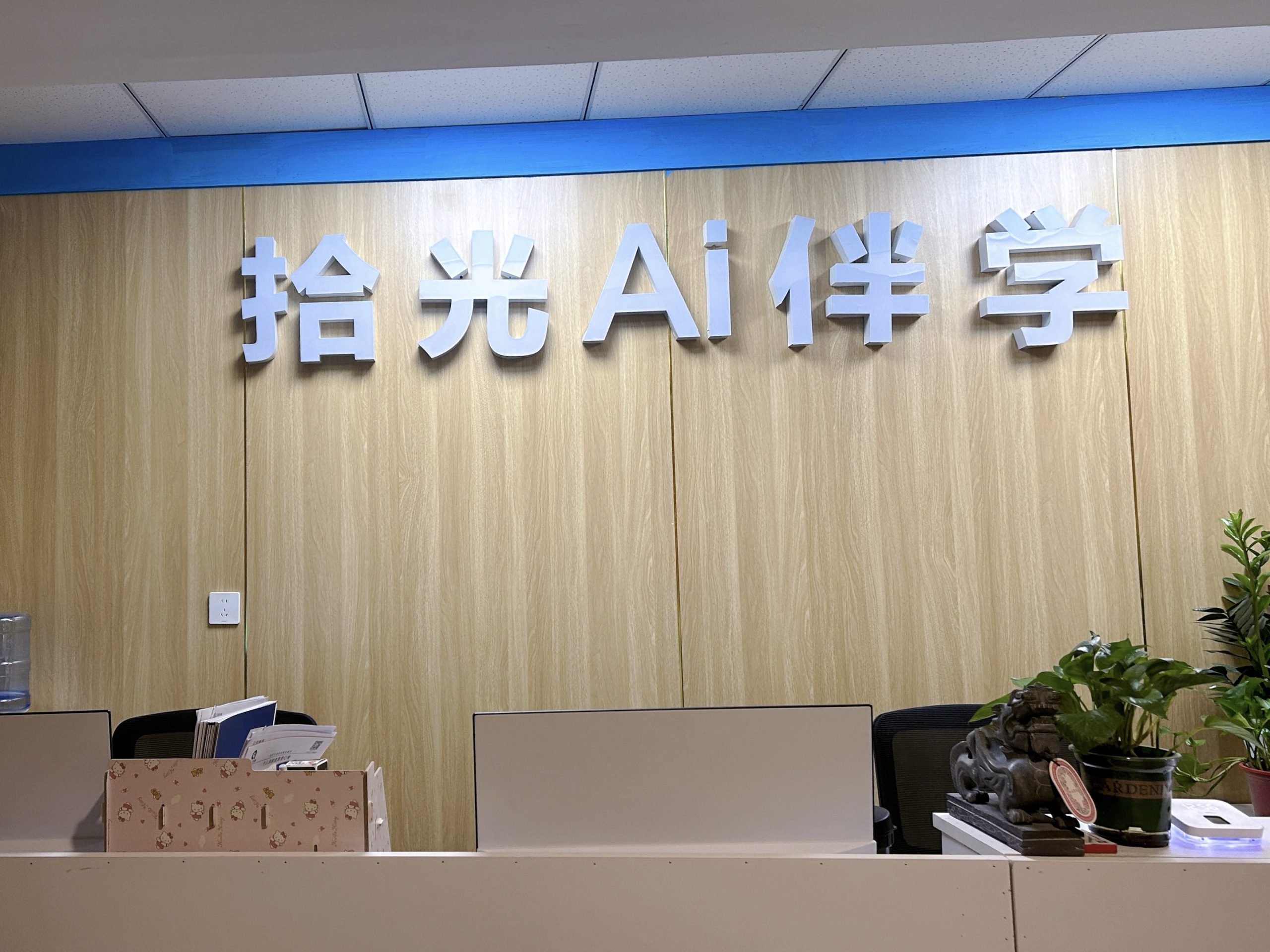 洛阳涧西校区